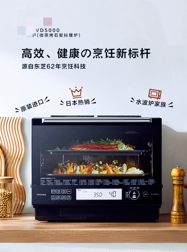 vd5000水波不锈钢网替换烤架