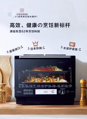 vd5000水波不锈钢网替换烤架