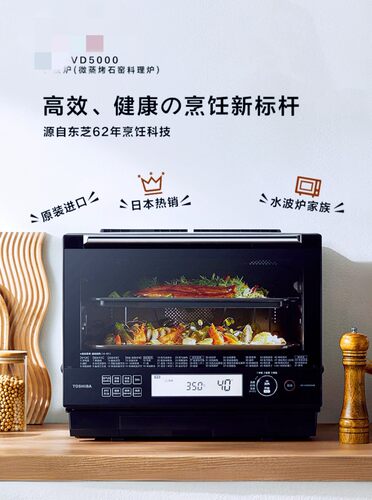 vd5000水波不锈钢网替换烤架