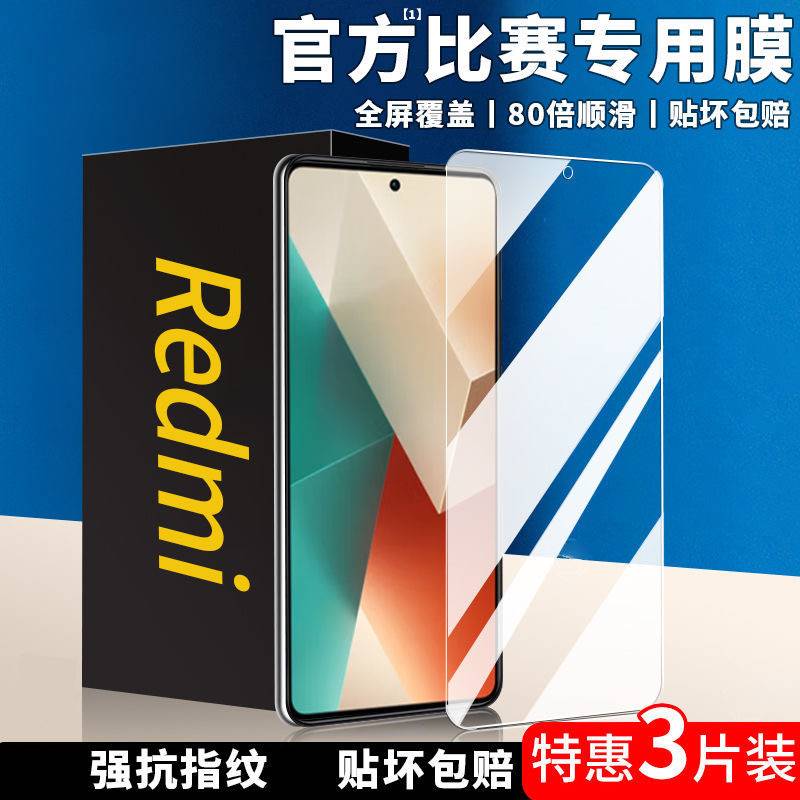 适用红米k40钢化膜note11tpro手机膜12turbo全屏k60k50pro至尊k30k20纪念10/9游戏s增强8/7/6版x小米a+c贴5g