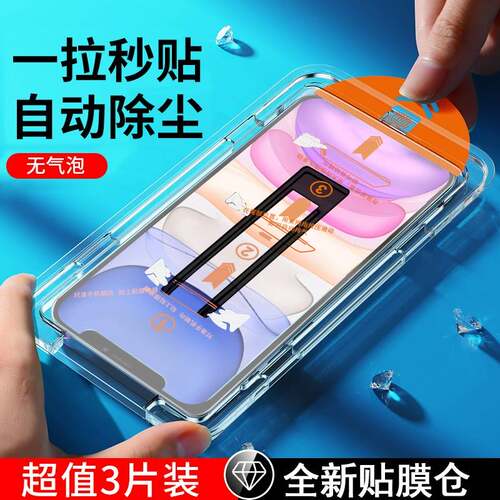 适用红米k60pro钢化膜无尘仓k60e手机膜k50秒贴膜红米note12防尘n