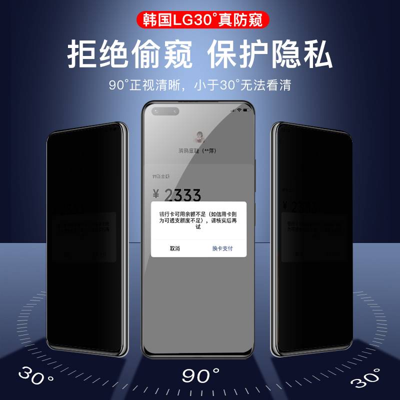 适用华为mate60pro手机膜p40p60钢化水凝膜mate40防窥膜50全胶30rs保时捷11nova10/9/8/7新款p30p50mt20曲屏e