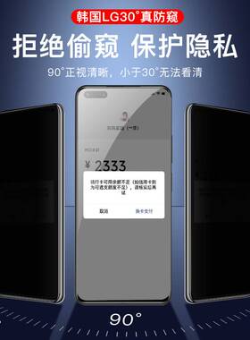 适用华为mate60pro手机膜p40p60钢化水凝膜mate40防窥膜50全胶30rs保时捷11nova10/9/8/7新款p30p50mt20曲屏e