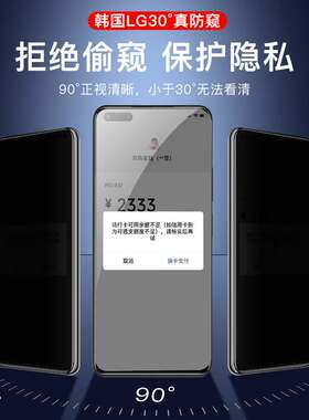 适用华为mate60pro手机膜p40p60钢化水凝膜mate40防窥膜50全胶30rs保时捷11nova10/9/8/7新款p30p50mt20曲屏e