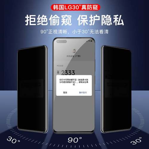 适用华为mate60pro手机膜p40p60钢化水凝膜mate40防窥膜50全胶30rs保时捷11nova10/9/8/7新款p30p50mt20曲屏e