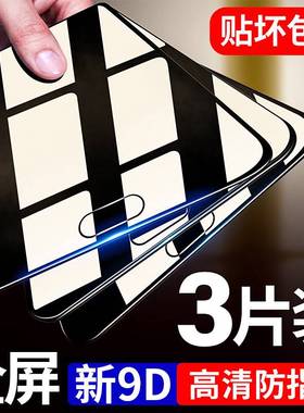 适用oppoa77钢化膜oppoa77t全屏a77手机oppa77抗蓝光opa77t玻璃opp0pp0ppoa77防摔opopa保护opoa77t贴膜oppo