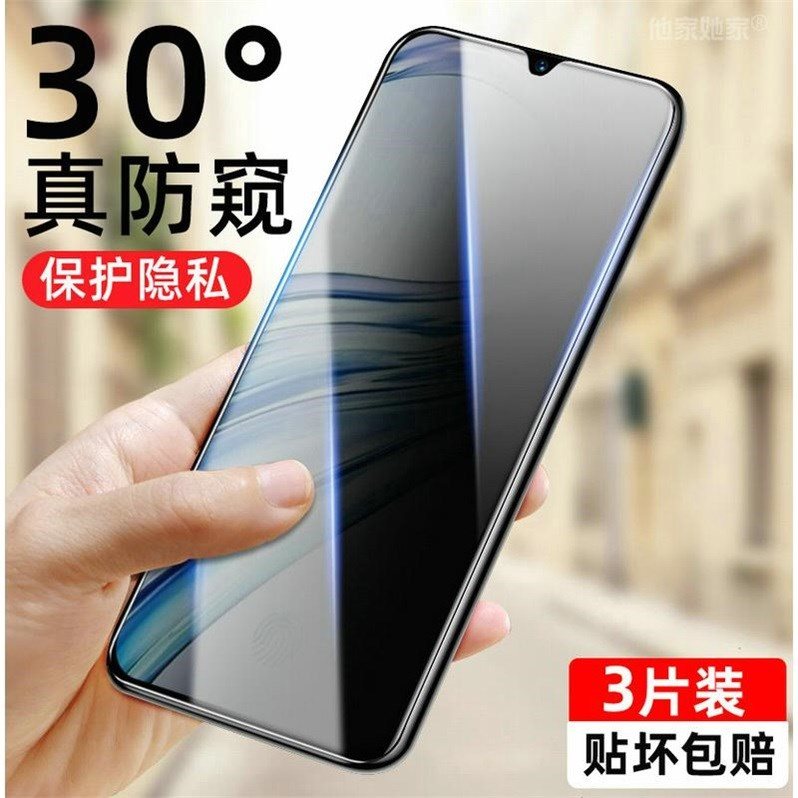 适用VIVOX23钢化膜viⅴox全屏vⅰvox防w0x保护模24手机Ⅴiv0x磨vx