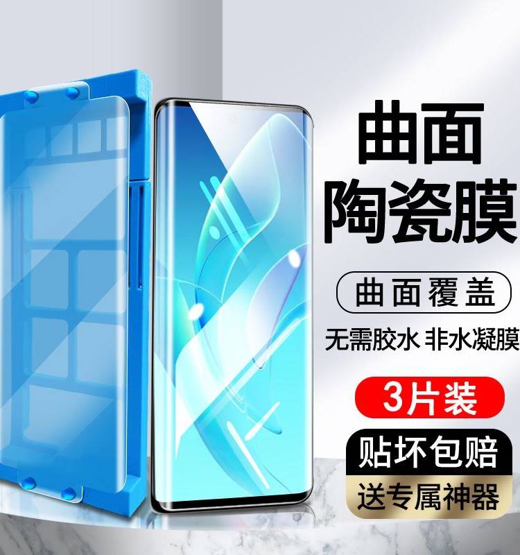 适用荣耀play4tpro钢化膜play7t华为play6tpro手机膜honor5tplay5活力版play3保护5tpro贴膜4pro高清护眼指纹