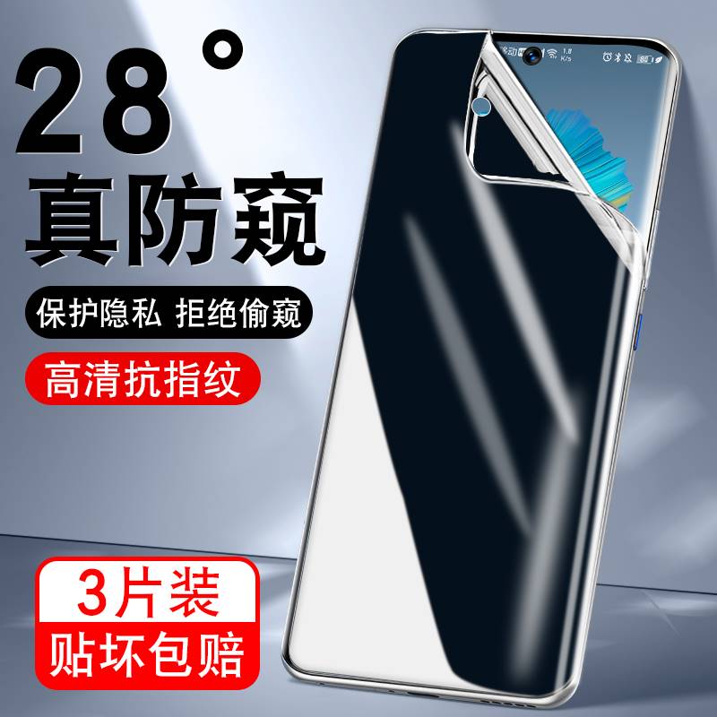 荣耀NTH一AN00手机膜anoo50膜