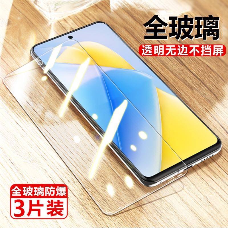 hi nova9se钢化膜hinova手机9es全屏fio-bd00屏保flo一bdoo华为hinove智选fiobd刚化flobd模hi嗨nove色hinoba