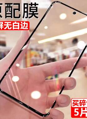 华为荣耀500Pro全屏防摔钢化膜