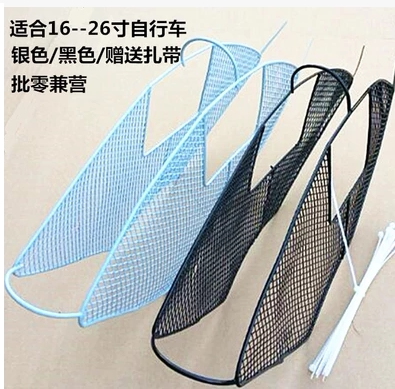 siège enfants pour vélo - Ref 2424117 Image 1