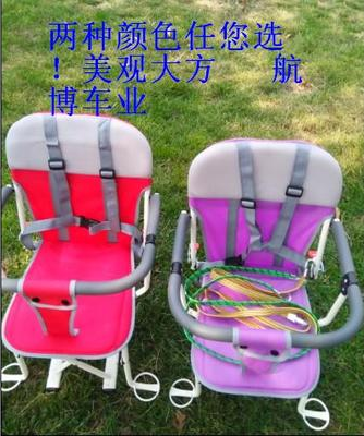siège enfants pour vélo - Ref 2424644 Image 5