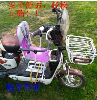 siège enfants pour vélo - Ref 2424644 Image 3