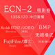 2彩色电影胶卷 135 ECN2冲扫套餐 120底片冲洗 扫描 相灵 ECN