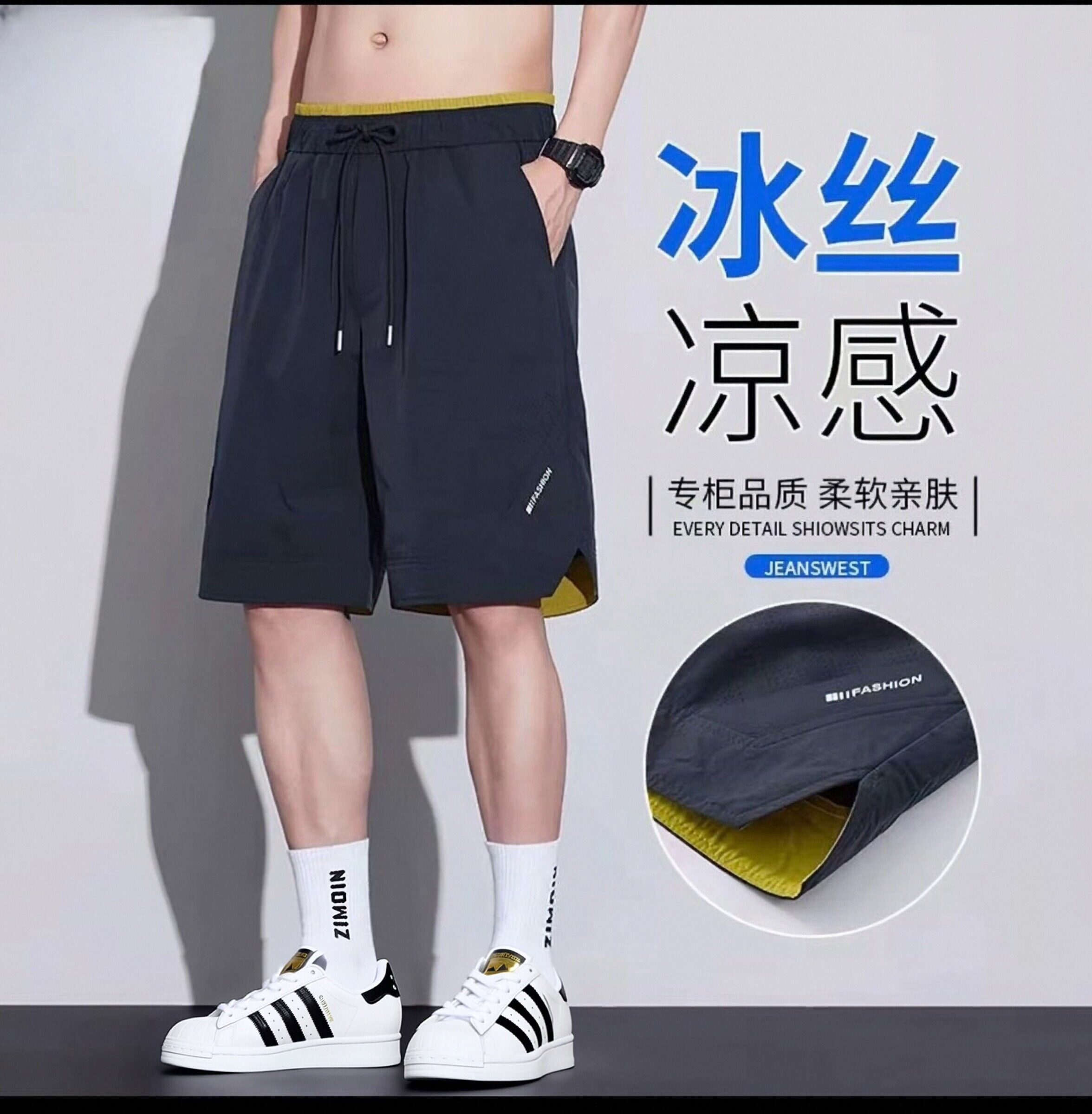 休闲短裤男士夏季薄款宽松直筒束腰裤2026新款运动裤时尚百搭青年
