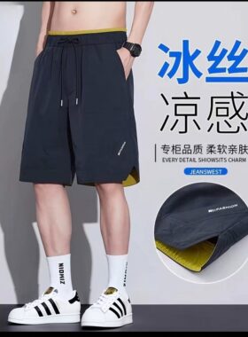 休闲短裤男士夏季薄款宽松直筒束腰裤2026新款运动裤时尚百搭青年