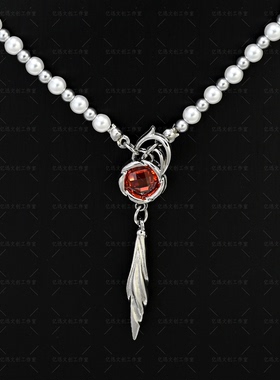 夏以昼浮花以载珍珠项链乙游周边