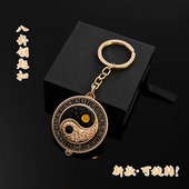 哪吒2国潮中国风道家金属太极八卦可旋转挂件故宫文创汽车钥匙扣