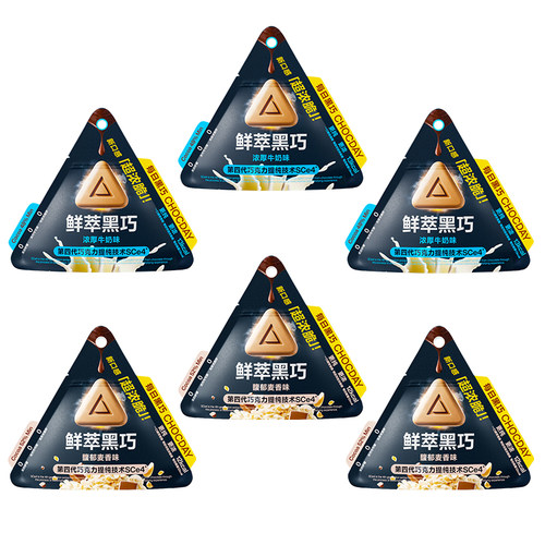 每日黑巧鲜萃浓郁黑巧克力