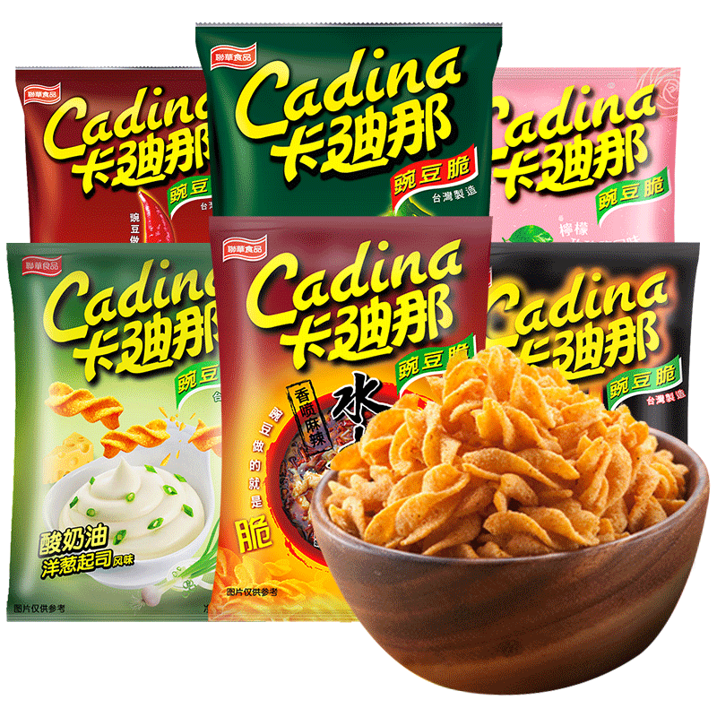 台湾产卡迪那豌豆脆52g*12袋多味辣童年怀旧网红膨化零食大礼包