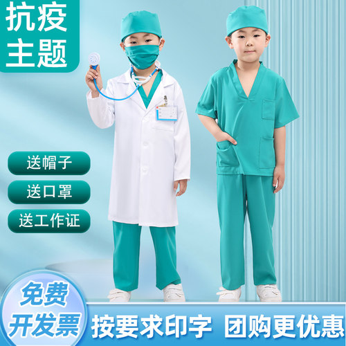 儿童小医生护士服演出服宝宝男女