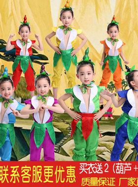 儿童葫芦娃演出服七兄弟卡通男童幼儿园环保衣服成人舞台表演服装