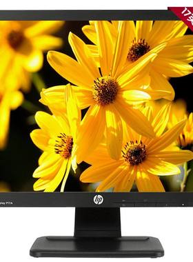 HP/惠普 L1710/L171/P17A 17寸液晶显示器  LED惠普显示器