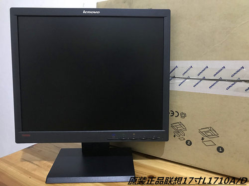 联想办公液晶显示器