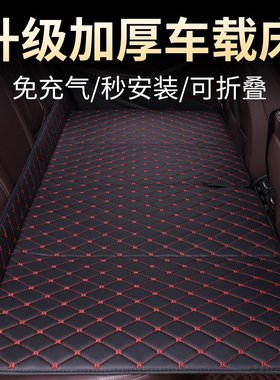 汽车后排睡垫后座车载旅行床垫加厚轿车内通用车上睡觉神器可折叠