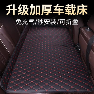 汽车后排睡垫后座车载旅行床垫加厚轿车内通用车上睡觉神器可折叠