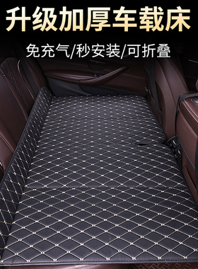 汽车后排睡垫可折叠后座儿童车载旅行床垫子SUV轿车通用睡觉神器