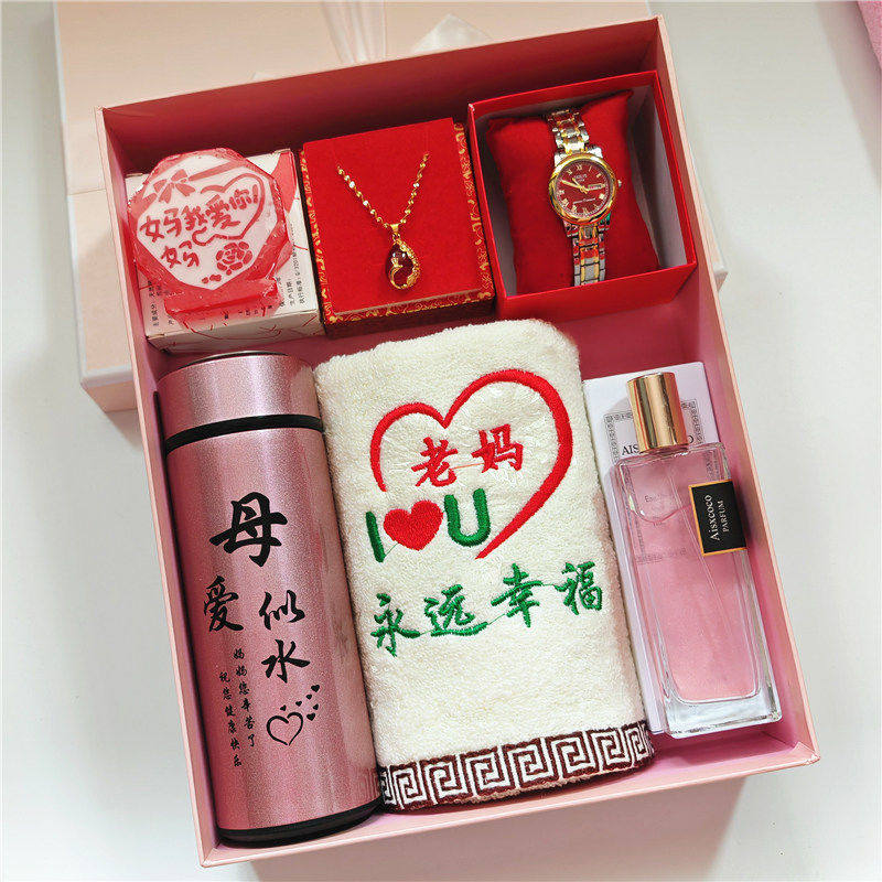 中秋节妈妈婆婆生日礼品纪念实用