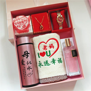过新年妇女节生日礼品送妈妈实用女神节送婆婆老妈丈母娘惊喜高档