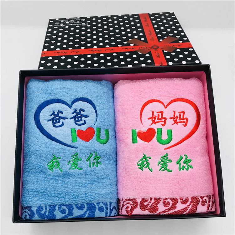 母亲节礼物送爸爸妈妈生日礼物实用给爷爷奶奶外公外婆感恩有意义