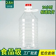 2.5L2.8L5斤装 PET透明塑料食用油壶酒瓶油瓶油桶酒桶酒壶厂家批发