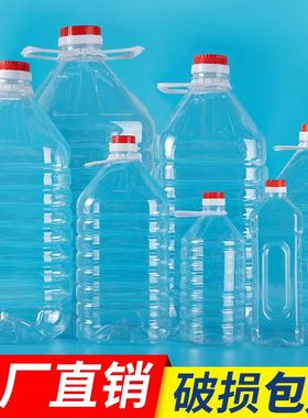 0.5L1L1.5L2.5L5L10L20LPET塑料新品透明食用油壶酒瓶油瓶酒壶