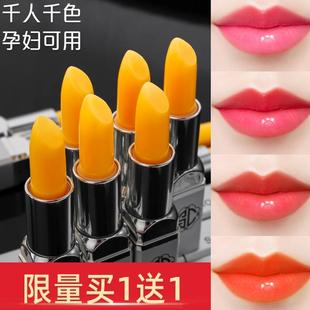 诗卡奴胡萝卜素口红不掉色不沾杯变色唇膏小众品牌女保湿滋润大牌