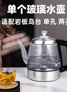 心雨千彩壶益春伊丽岩板岛台隐藏式烧水壶自动上水单壶消毒锅配件