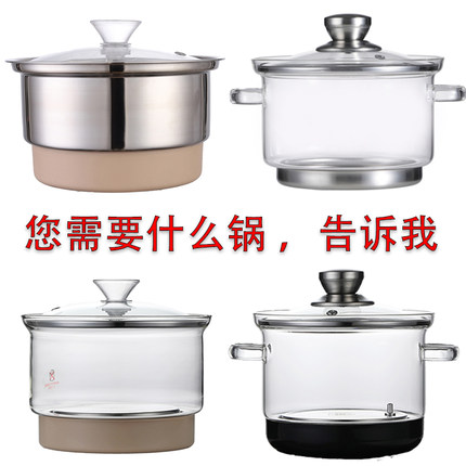 茶台茶吧机消毒锅大码煮茶杯器皿单个专用上水电热水壶茶炉配件