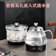 心雨岩板嵌入式 玻璃电热水壶隐藏式 双孔茶桌茶台隔空全自动烧水壶