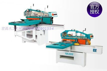 官方授权正宗马氏原厂MD2108B五碟出榫机  五碟锯木工机械