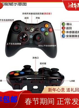 全新微软xbox360有线 无线游戏手柄fifa ol3 SLIM PC电脑