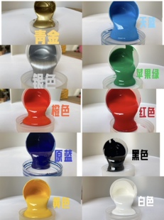 100g装 金属油墨 一瓶 移印油黑 丝印油墨 塑料油墨 油黑