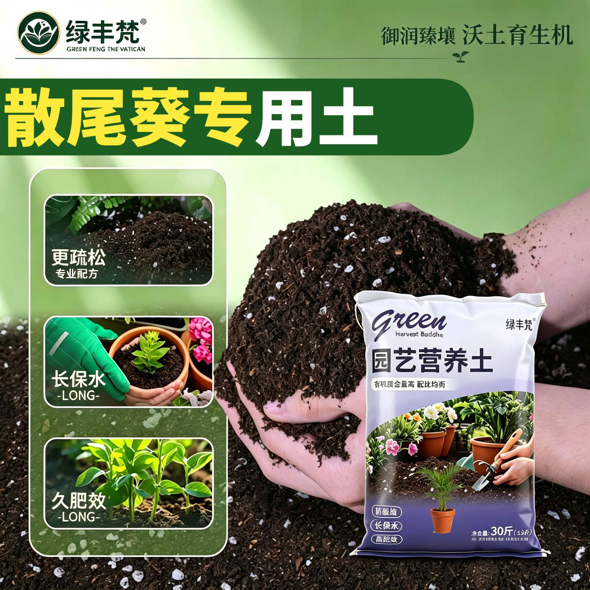 散尾葵适用栽培土腐殖泥炭土盆景大包天然绿叶观花球根泥炭土专用