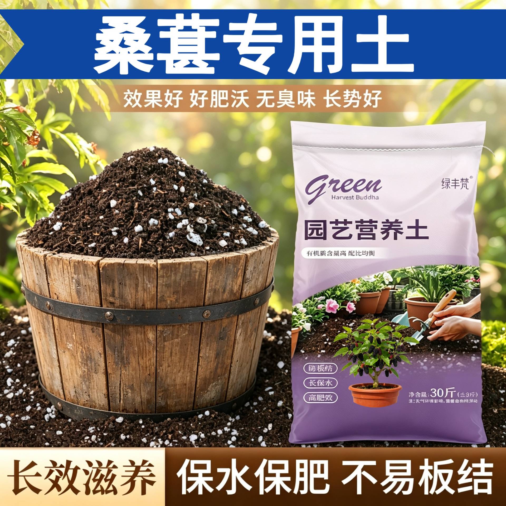 桑葚适用栽培土防烂根室内泥炭基质无菌增色观花高温灭菌大包包邮