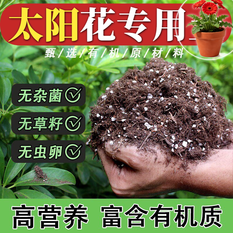 太阳花适用椰糠土阳台款无大块杂质减少盆土压实实惠装叶色鲜亮