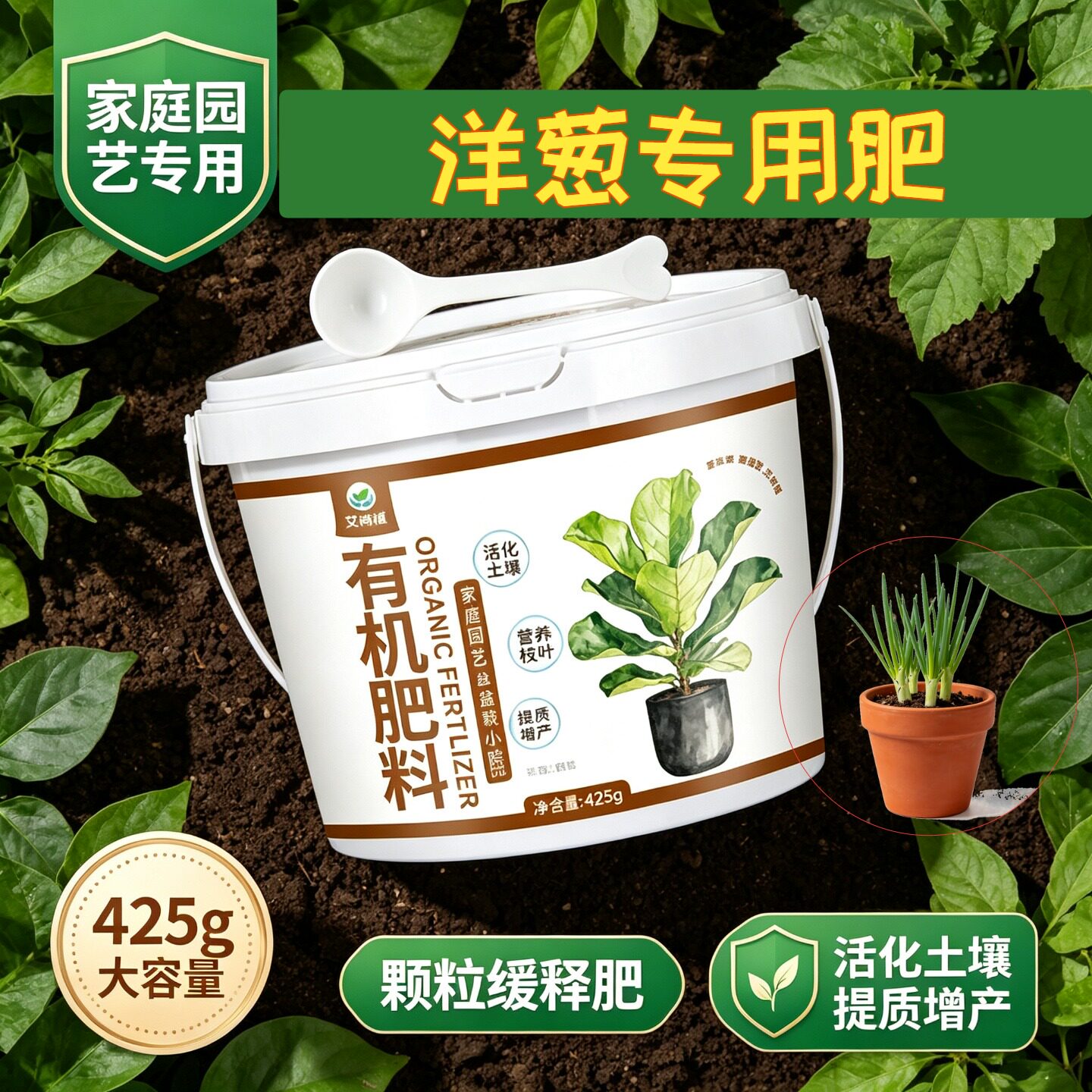 洋葱适用肥缓释肥叶面肥易吸收促开花盆栽营养肥水溶肥氮磷钾花肥