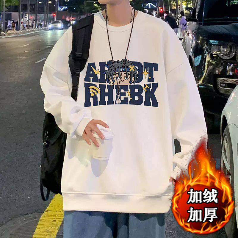 1506/Q贝贝绒E153AT男孩0/P34秋冬季加绒加厚圆领宽松上衣港风,男装卫衣,星座1506