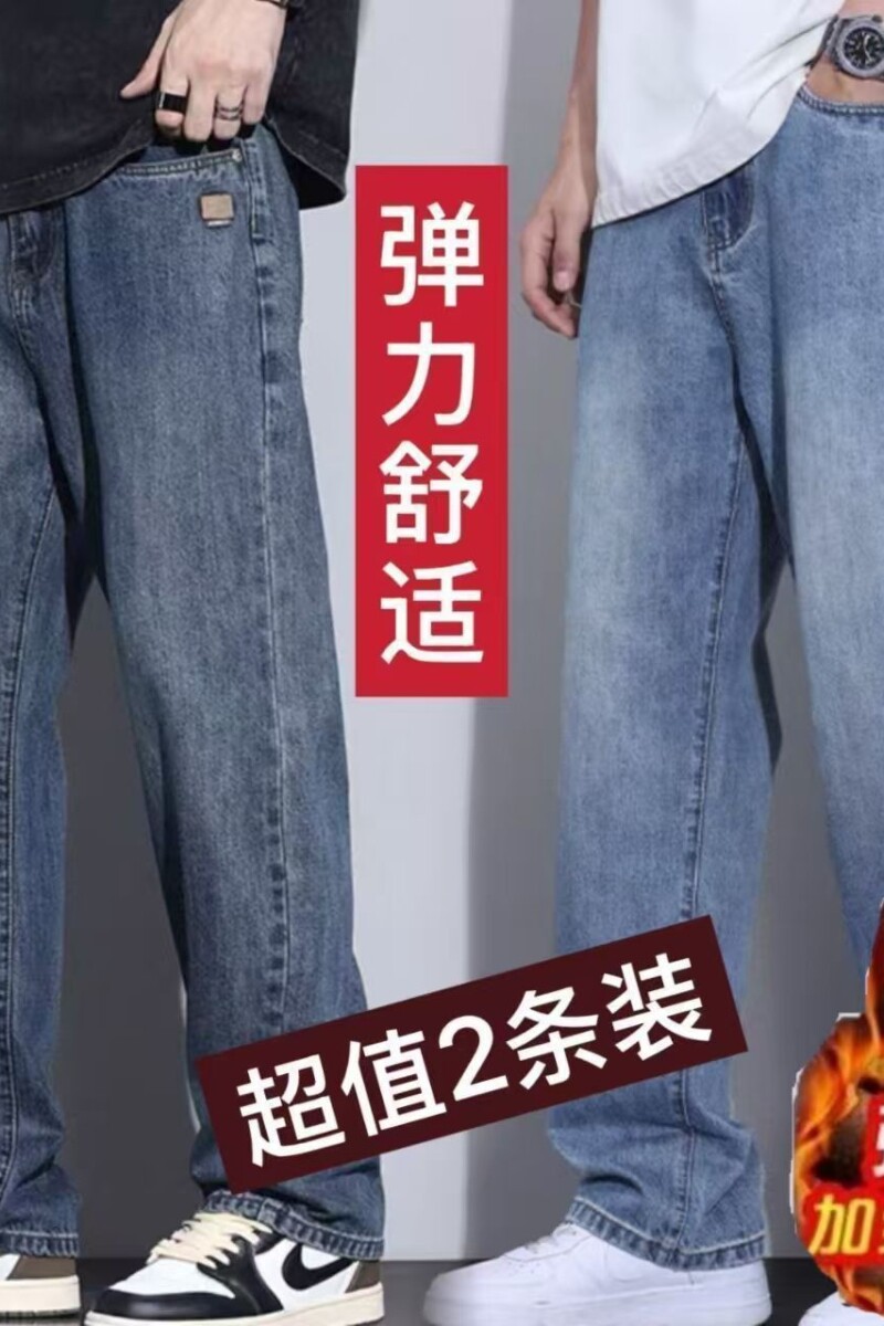 1506/Q99210/P49新款美式复古宽松直筒弹力耐磨休闲长裤子1,男装休闲裤,星座1506